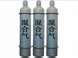 宜興無錫工業氣體混合氣為你服務